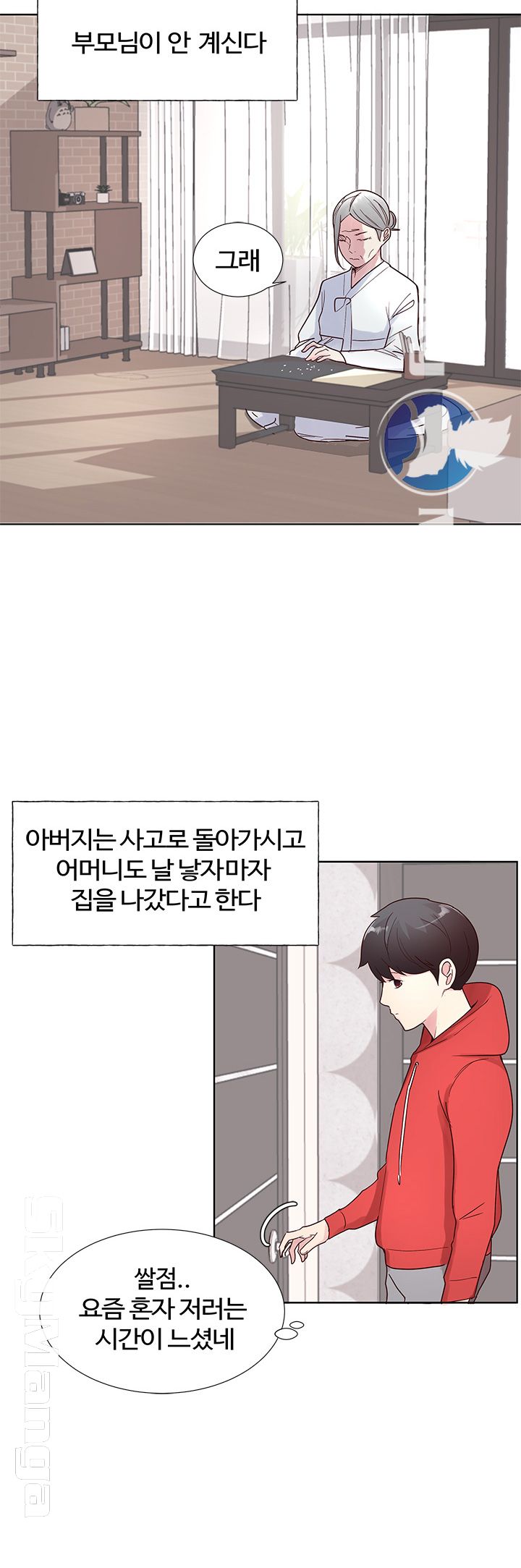 Preview Relashionships Raw Chapter 4 Page 23