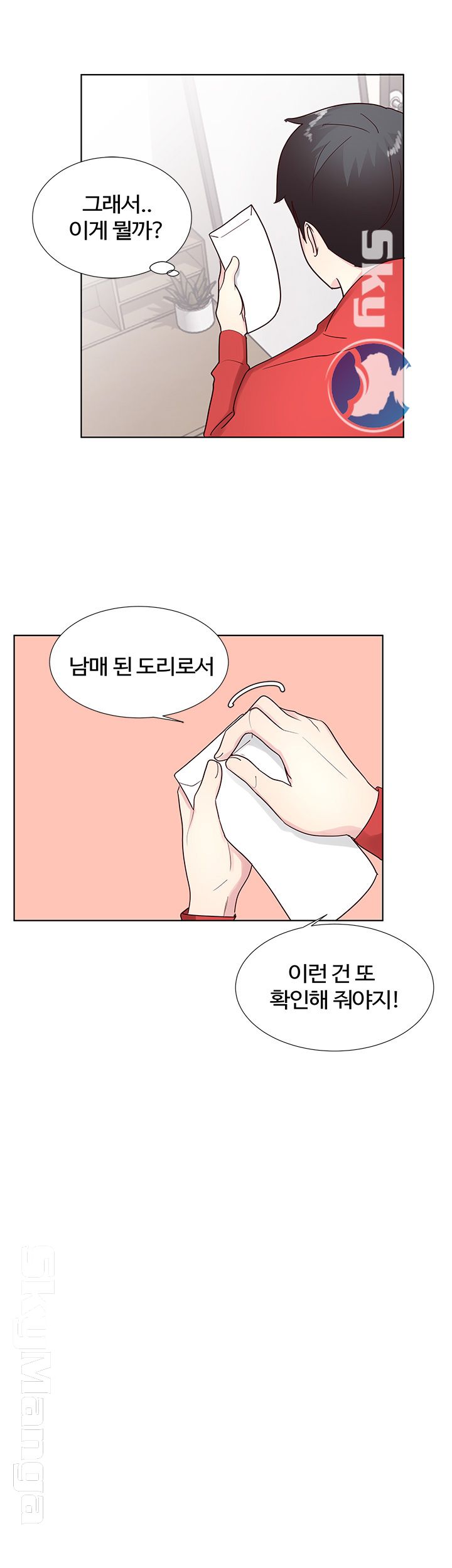 Preview Relashionships Raw Chapter 4 Page 24