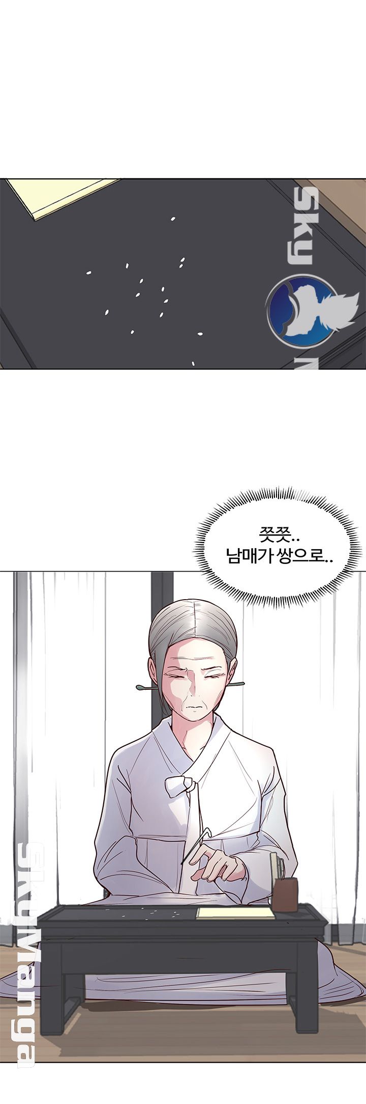Preview Relashionships Raw Chapter 4 Page 25