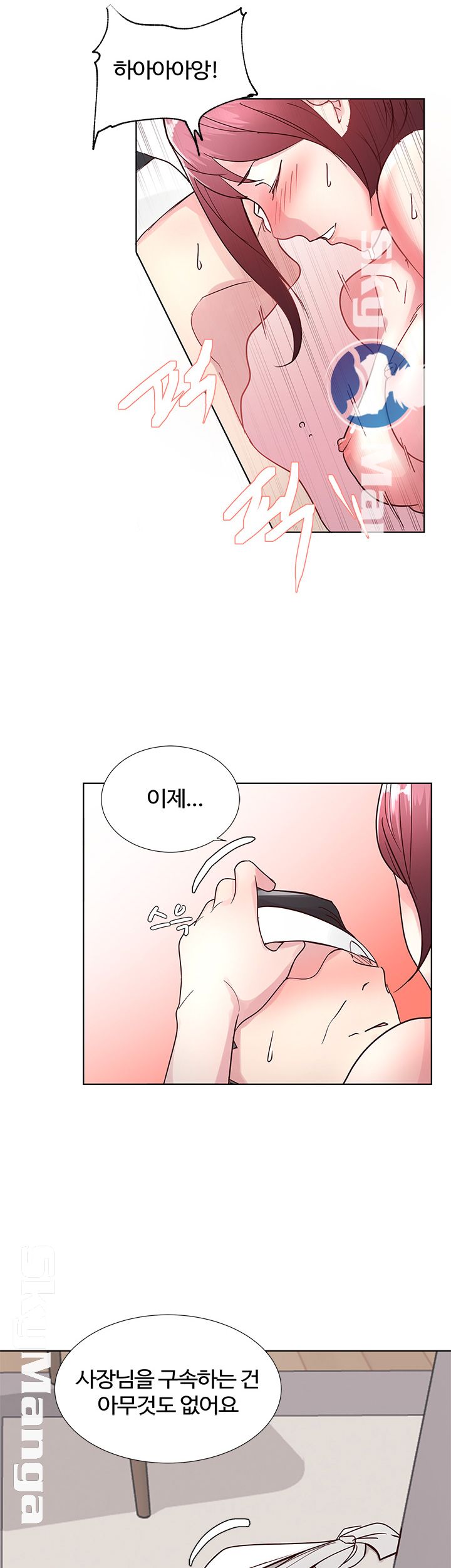 Preview Relashionships Raw Chapter 4 Page 27