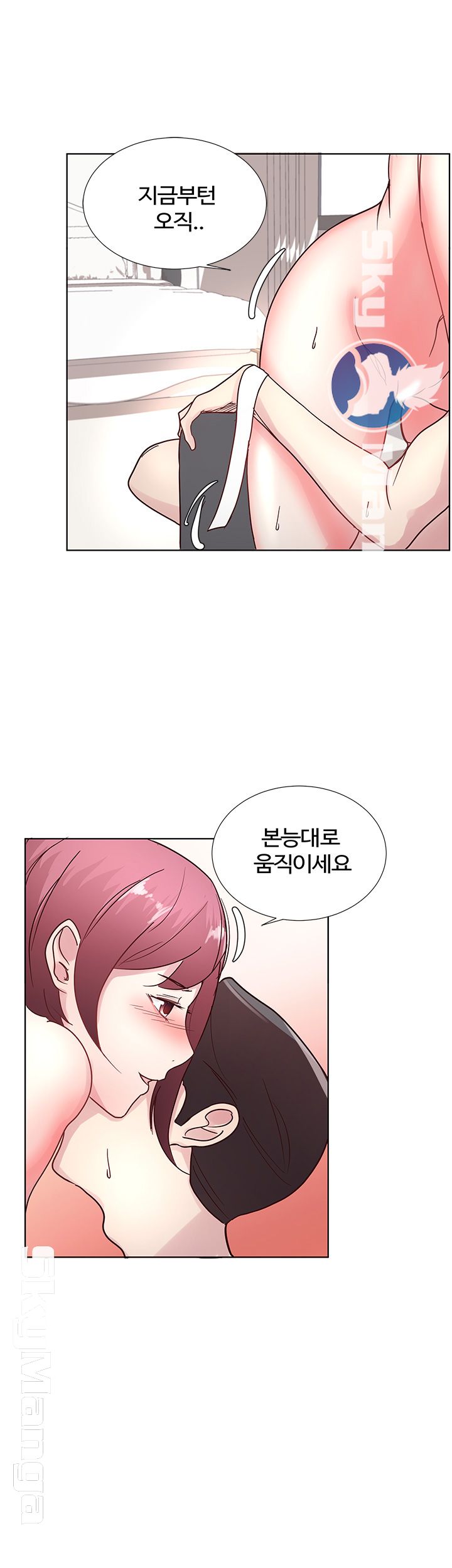 Preview Relashionships Raw Chapter 4 Page 29