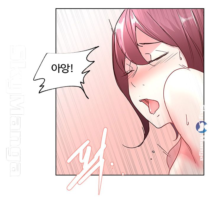Preview Relashionships Raw Chapter 4 Page 31