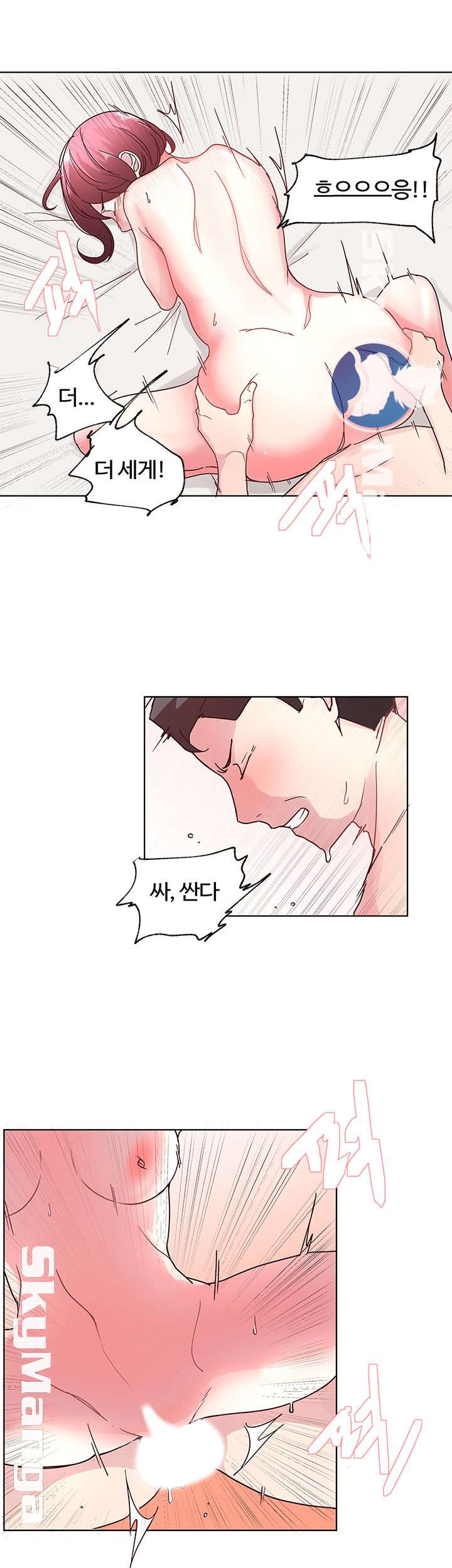 Preview Relashionships Raw Chapter 4 Page 32