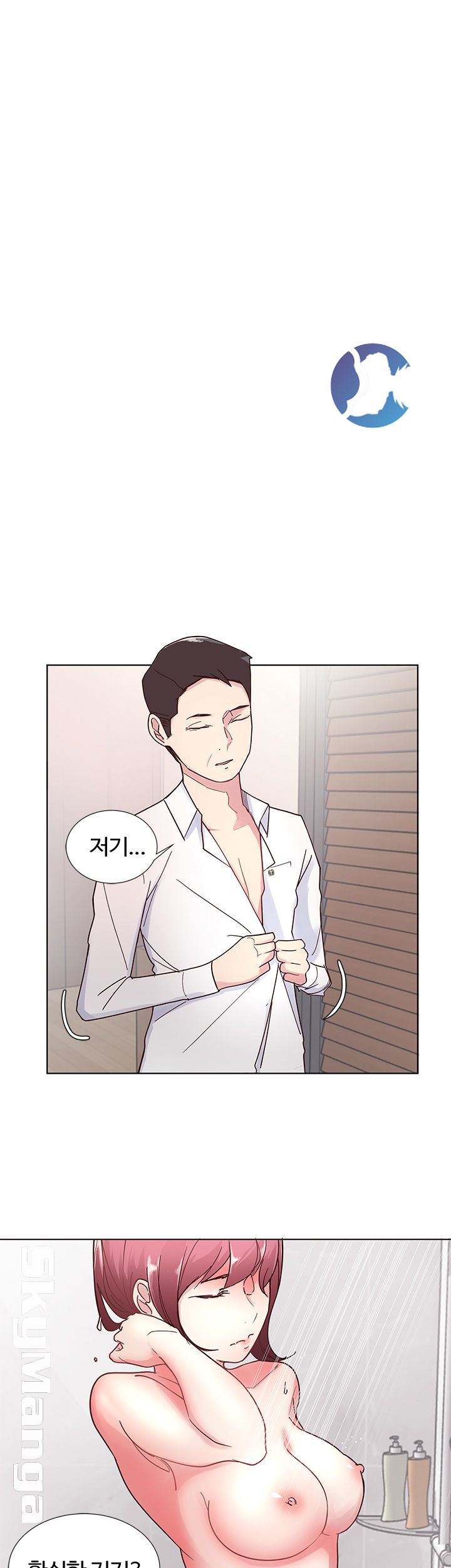 Preview Relashionships Raw Chapter 4 Page 35