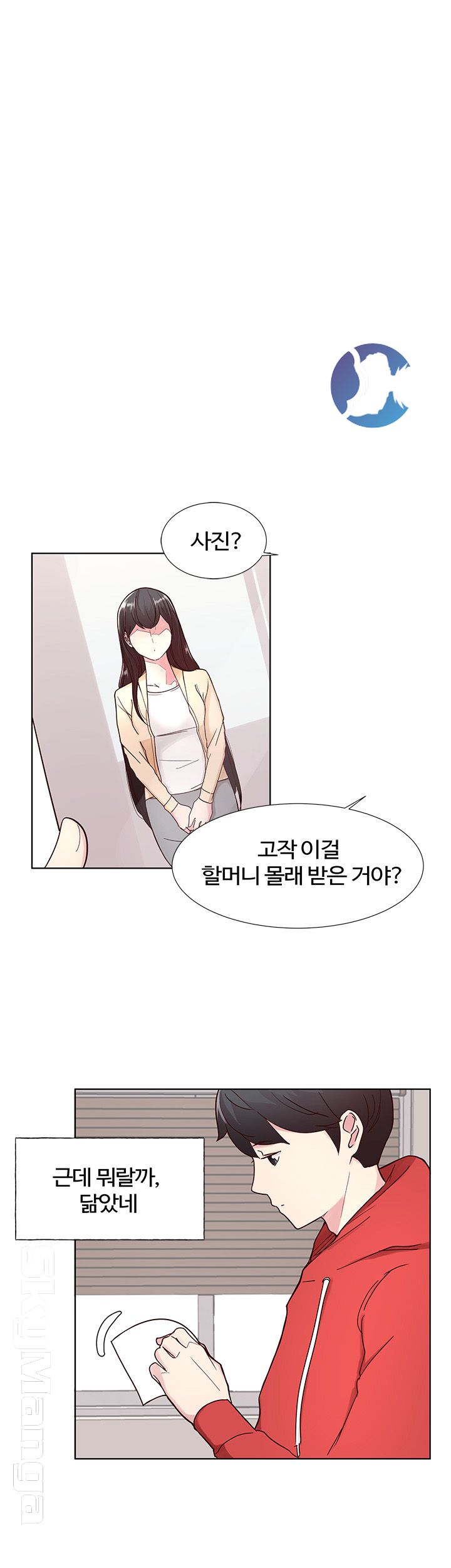 Preview Relashionships Raw Chapter 4 Page 38