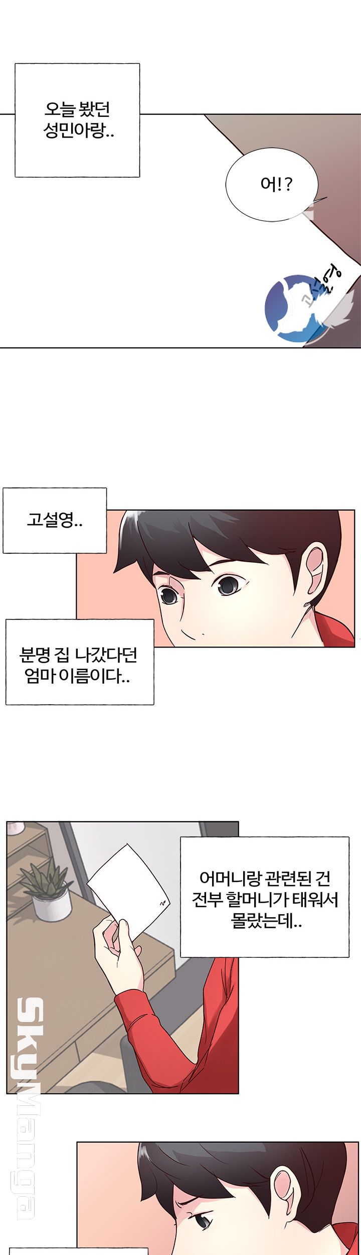 Preview Relashionships Raw Chapter 4 Page 39