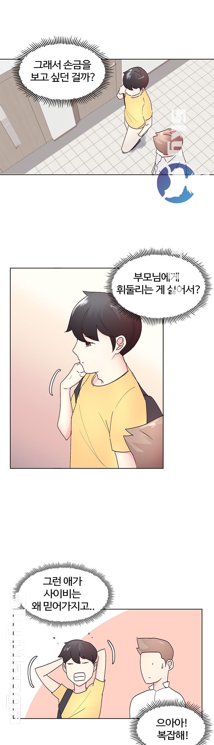 Preview Relashionships Raw Chapter 5 Page 19