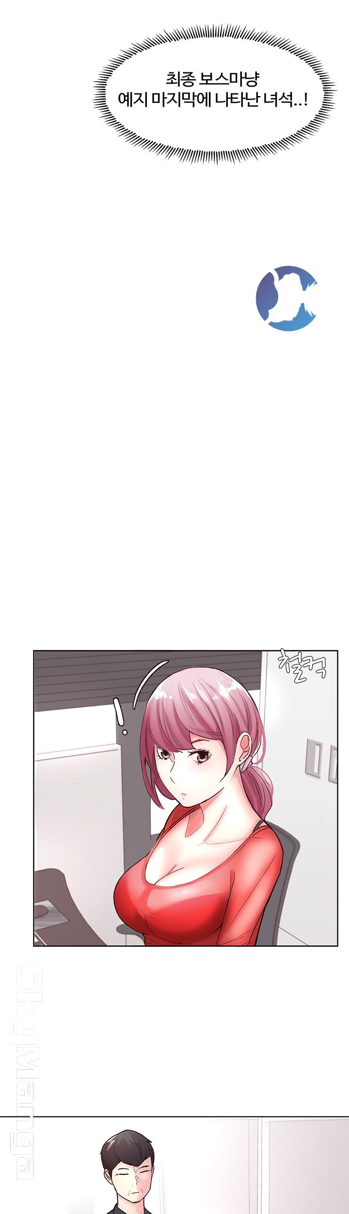 Preview Relashionships Raw Chapter 5 Page 22