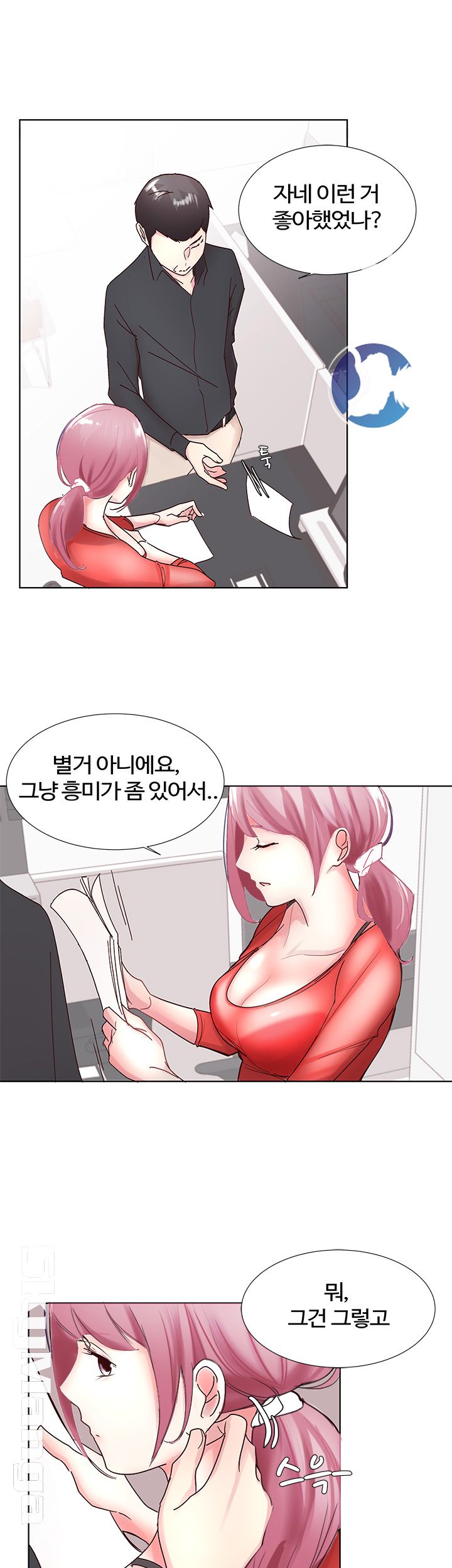 Preview Relashionships Raw Chapter 5 Page 25
