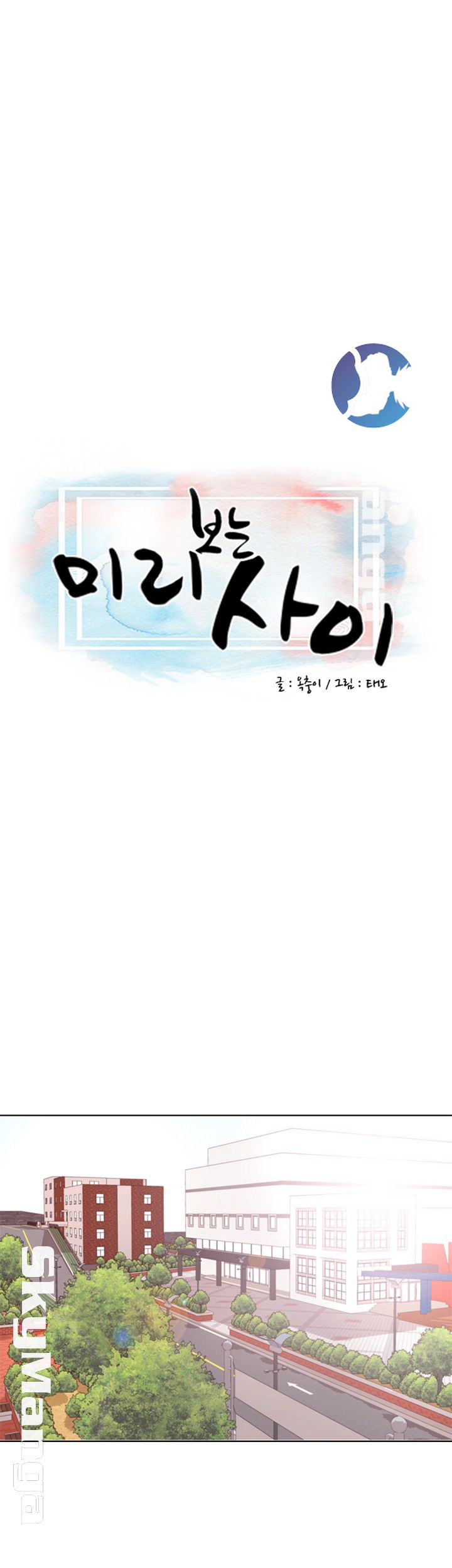 Preview Relashionships Raw Chapter 5 Page 3