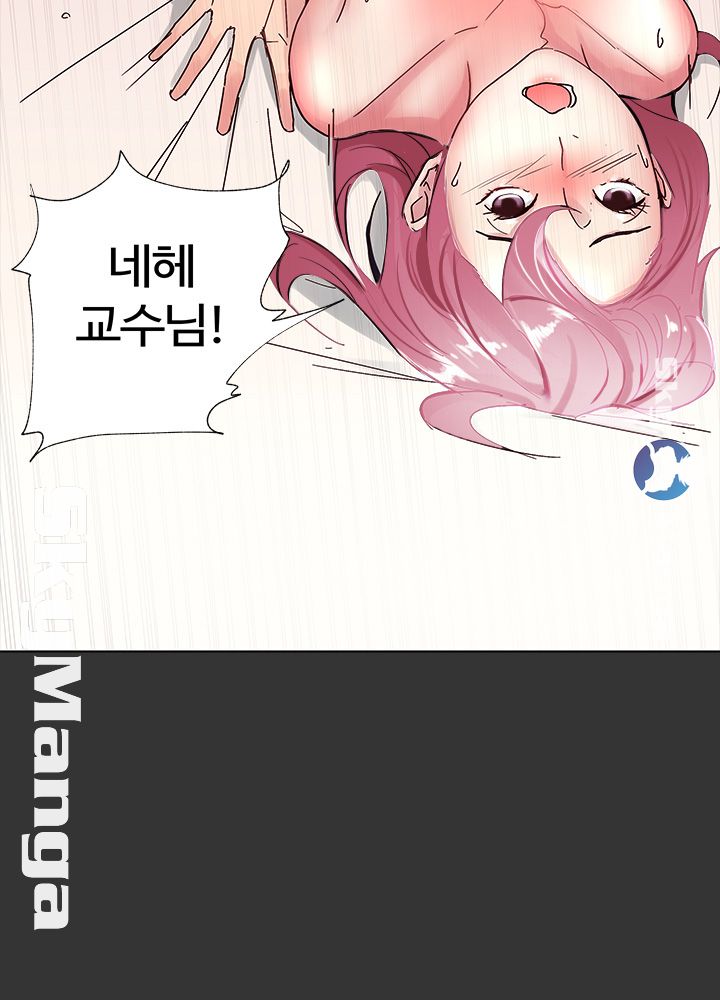 Preview Relashionships Raw Chapter 5 Page 33