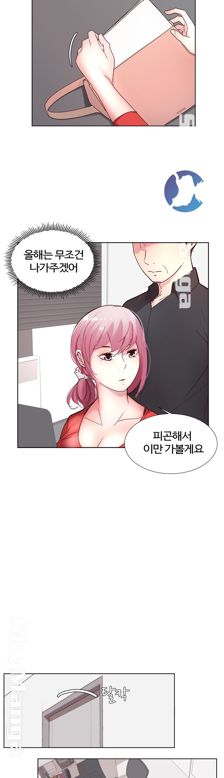 Preview Relashionships Raw Chapter 5 Page 35