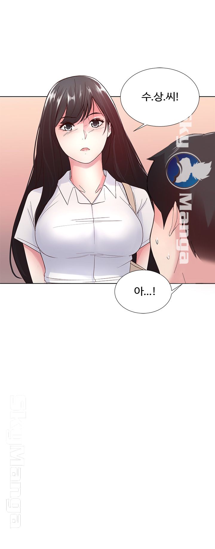 Preview Relashionships Raw Chapter 5 Page 6