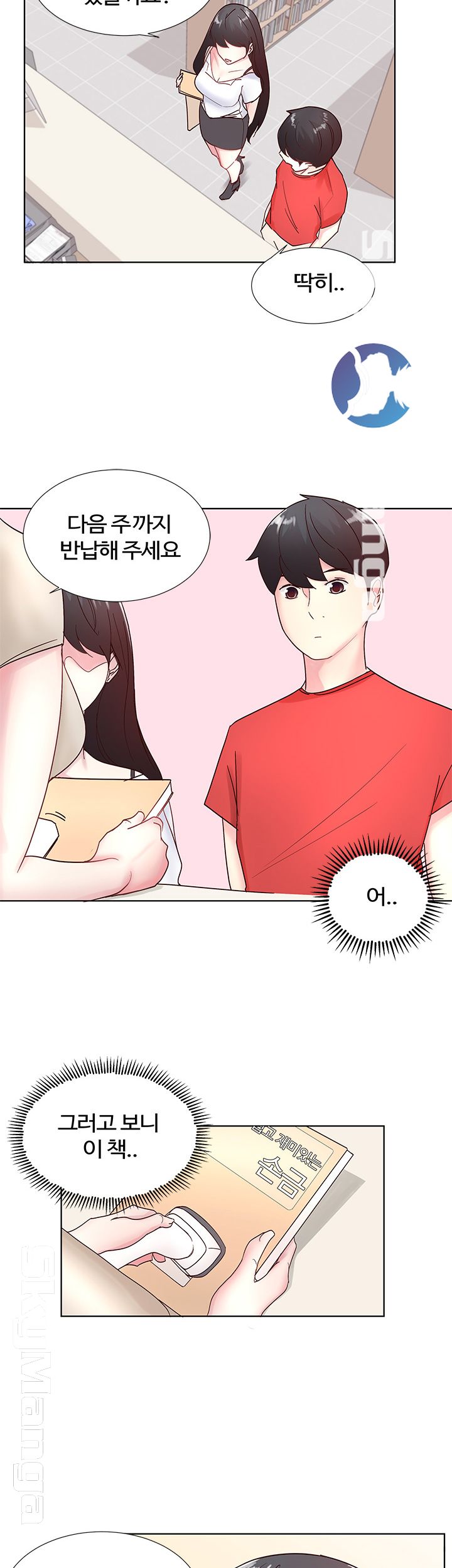 Preview Relashionships Raw Chapter 6 Page 1