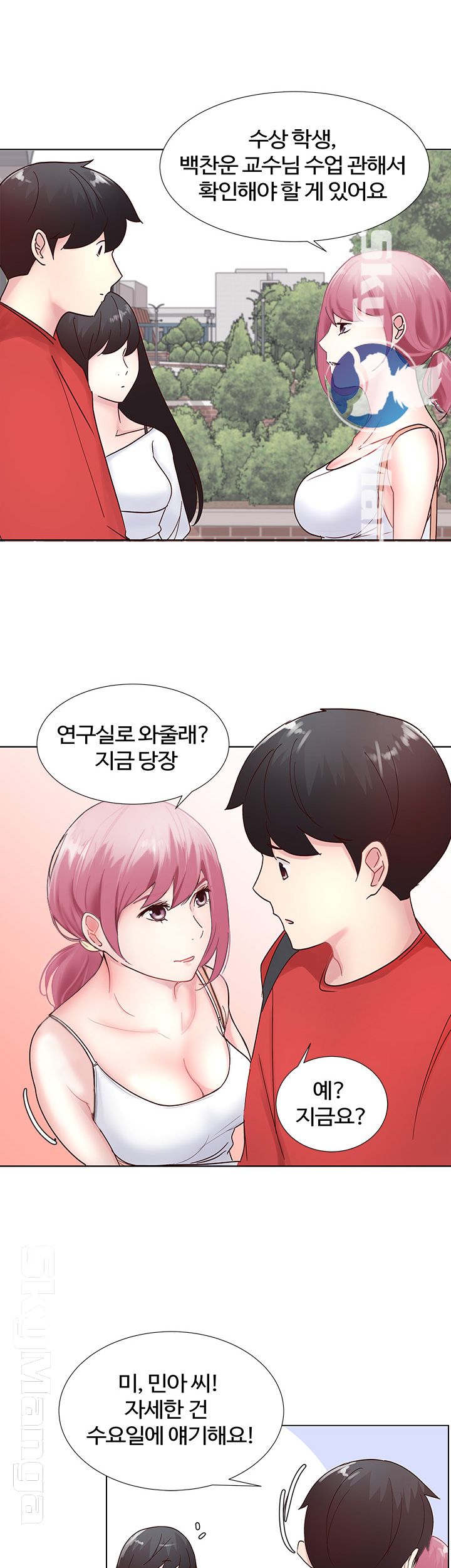 Preview Relashionships Raw Chapter 6 Page 10