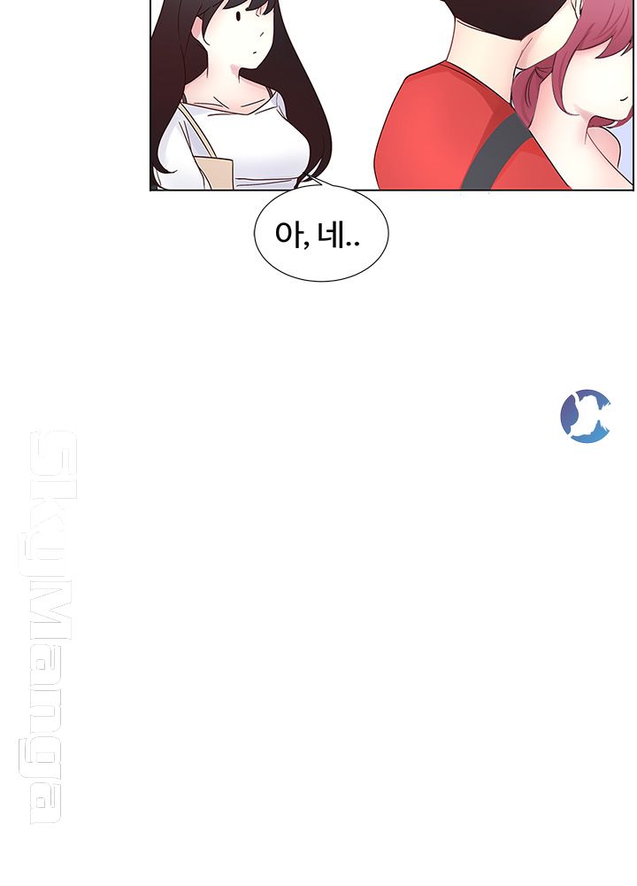 Preview Relashionships Raw Chapter 6 Page 11