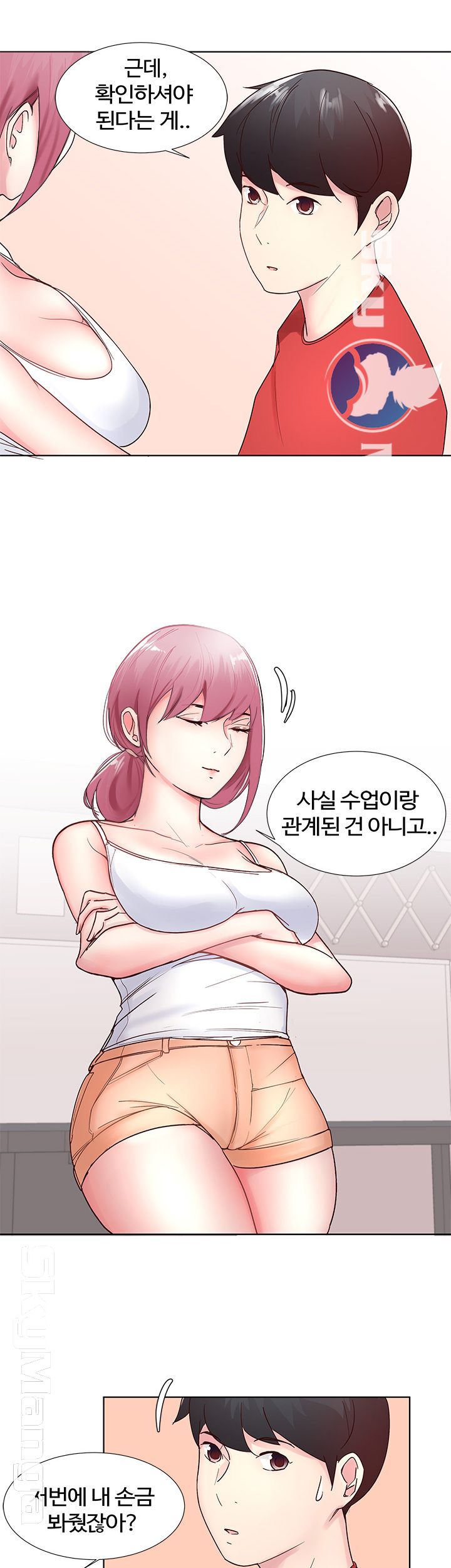 Preview Relashionships Raw Chapter 6 Page 13