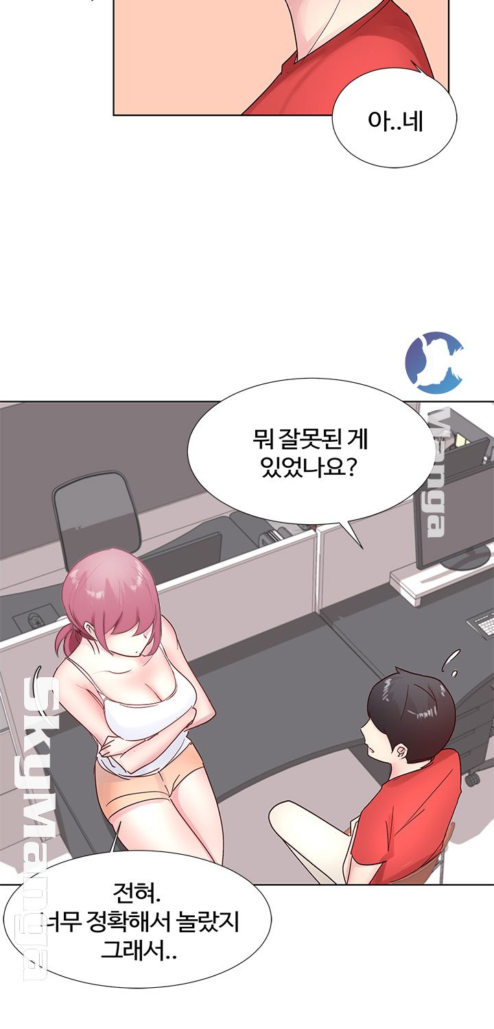 Preview Relashionships Raw Chapter 6 Page 14
