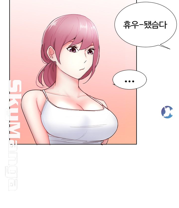 Preview Relashionships Raw Chapter 6 Page 17