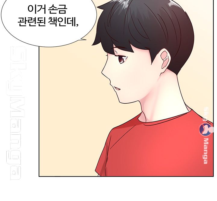 Preview Relashionships Raw Chapter 6 Page 2