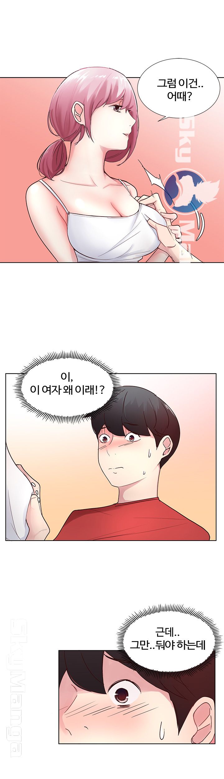Preview Relashionships Raw Chapter 6 Page 21