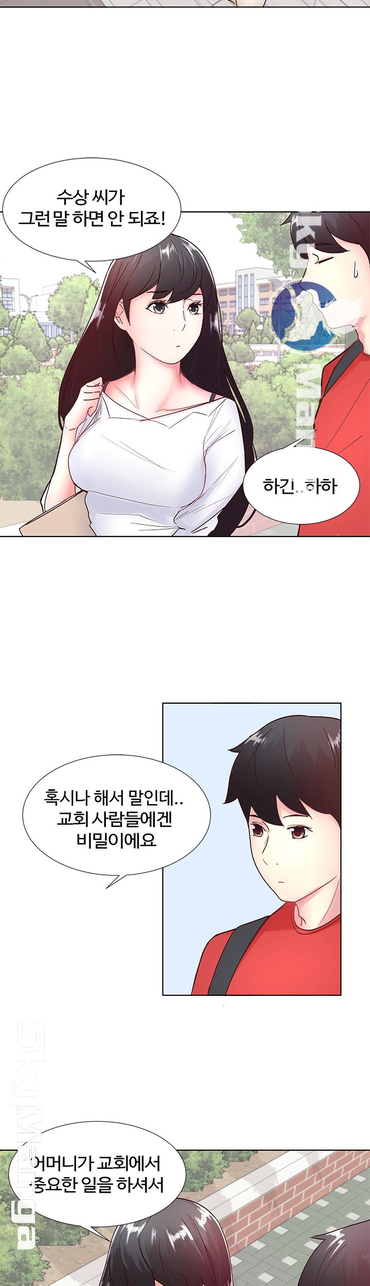 Preview Relashionships Raw Chapter 6 Page 4
