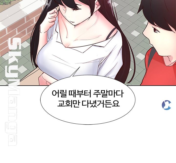 Preview Relashionships Raw Chapter 6 Page 5