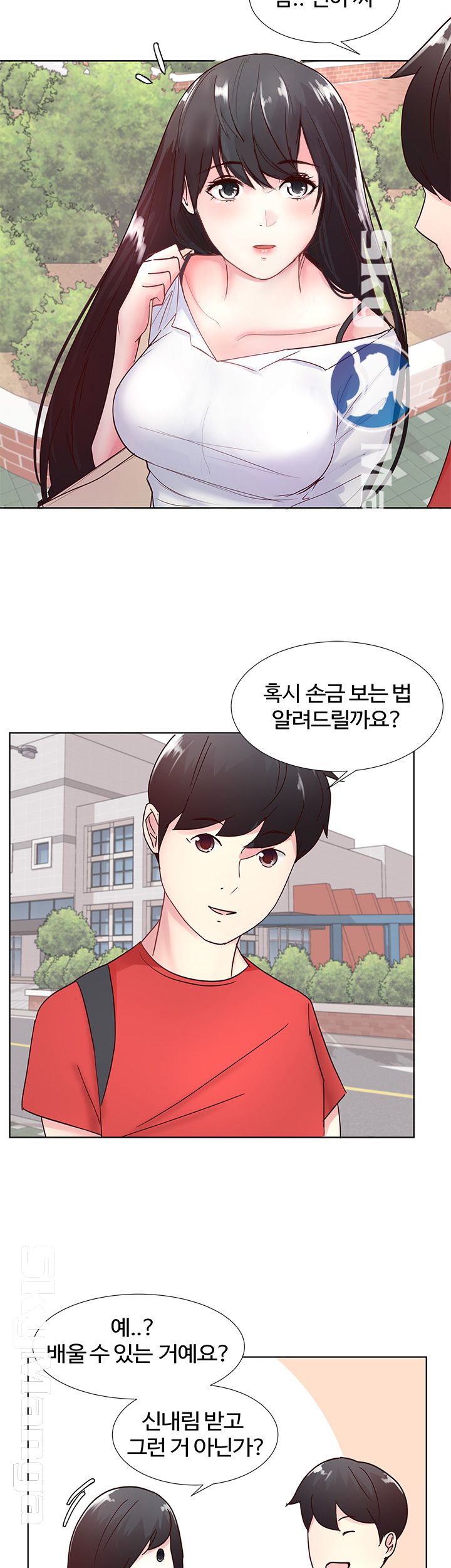 Preview Relashionships Raw Chapter 6 Page 7