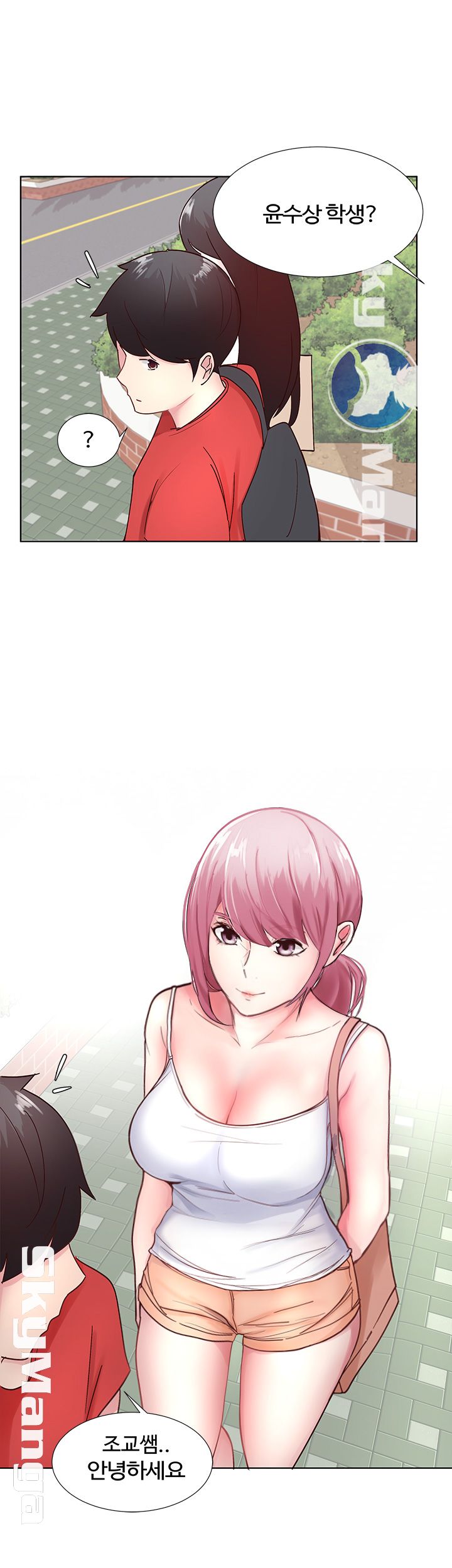 Preview Relashionships Raw Chapter 6 Page 9