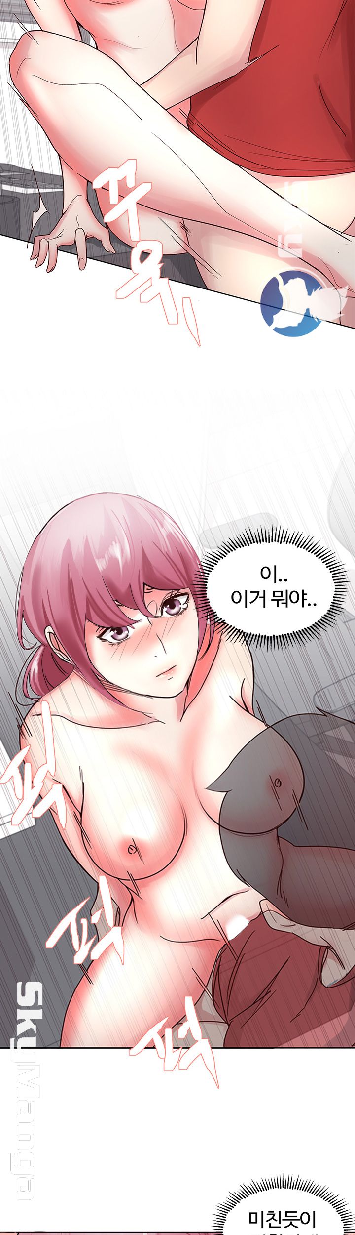 Preview Relashionships Raw Chapter 7 Page 15
