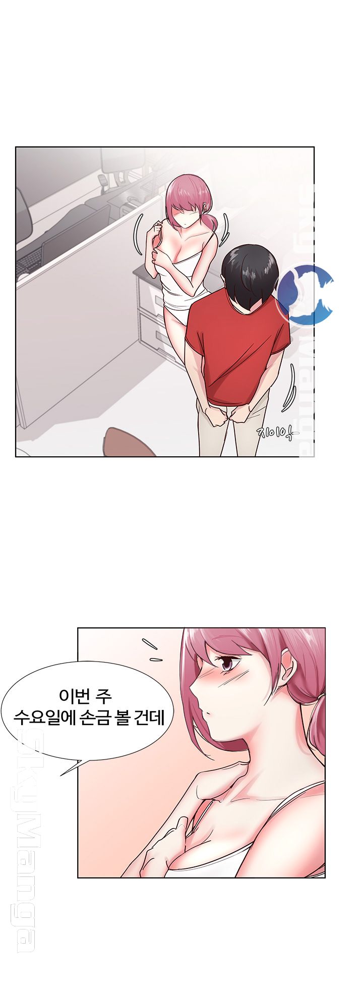 Preview Relashionships Raw Chapter 7 Page 22