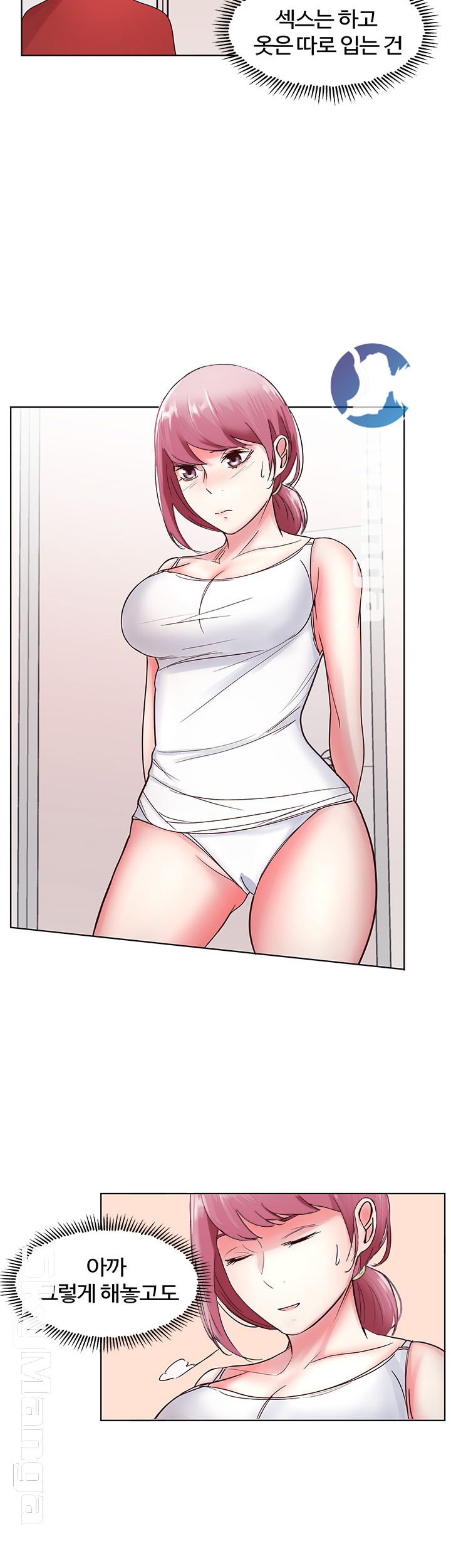 Preview Relashionships Raw Chapter 7 Page 24