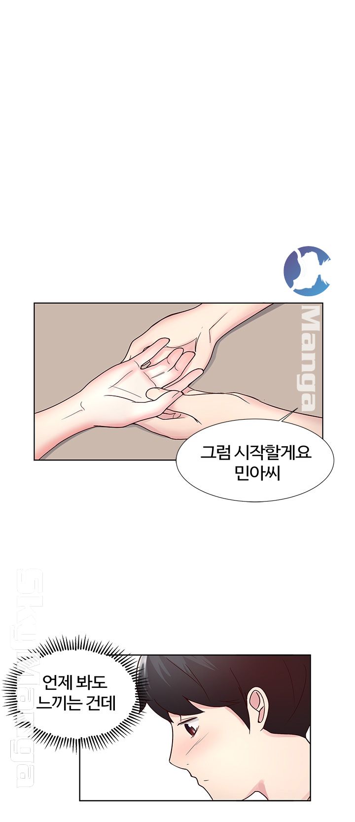 Preview Relashionships Raw Chapter 7 Page 28