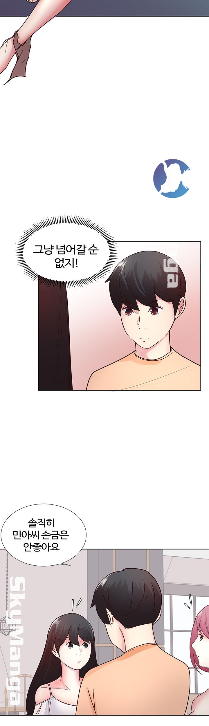 Preview Relashionships Raw Chapter 7 Page 30