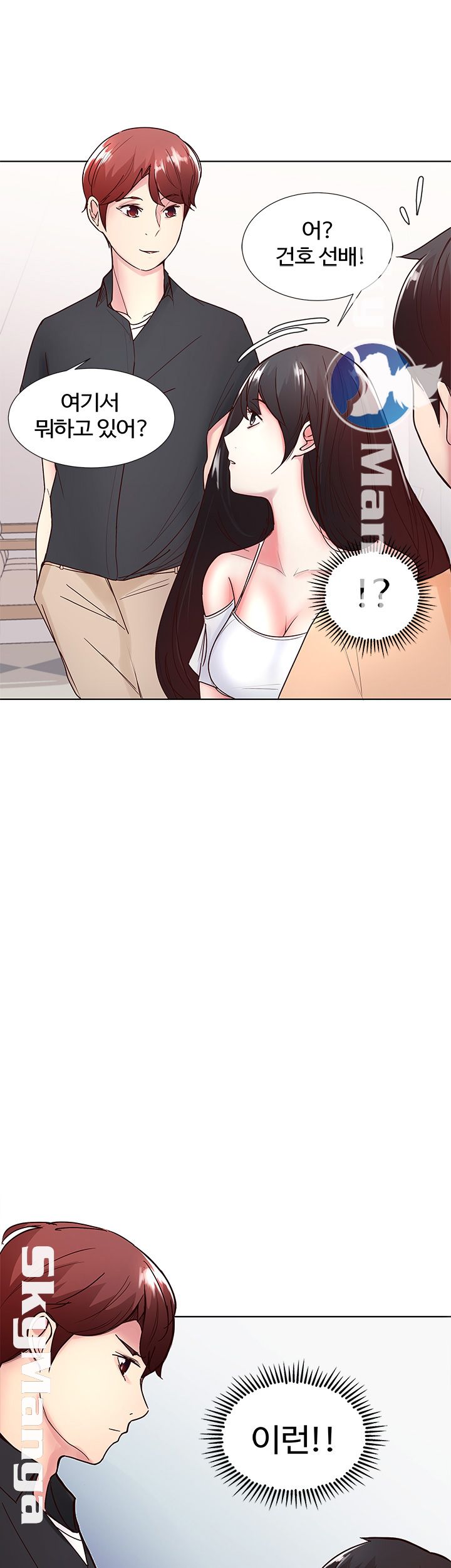 Preview Relashionships Raw Chapter 7 Page 35