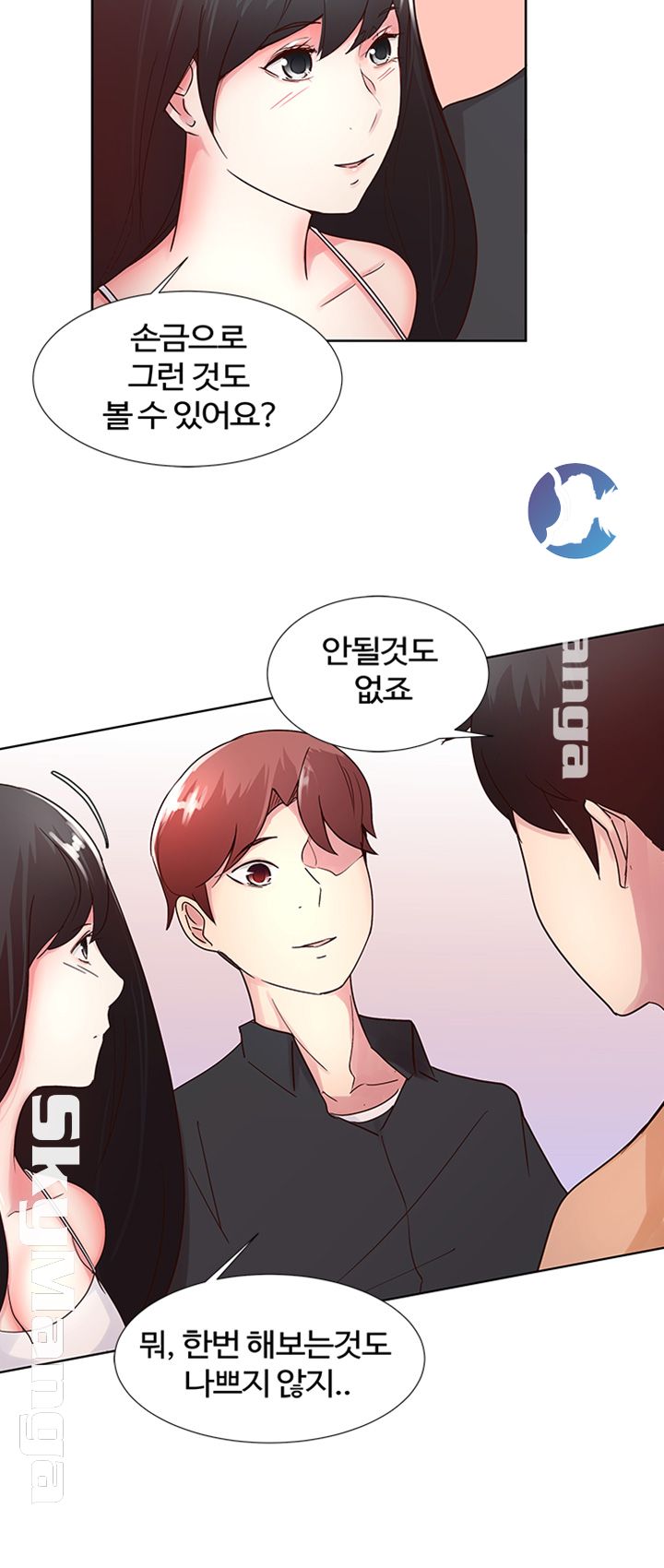 Preview Relashionships Raw Chapter 8 Page 13
