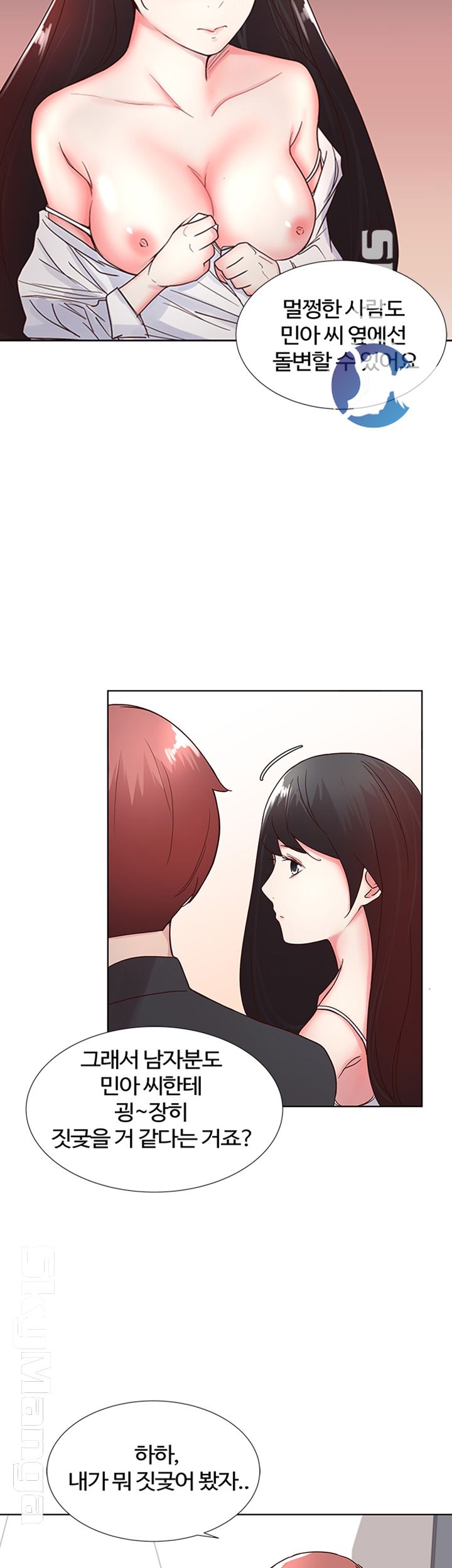 Preview Relashionships Raw Chapter 8 Page 18