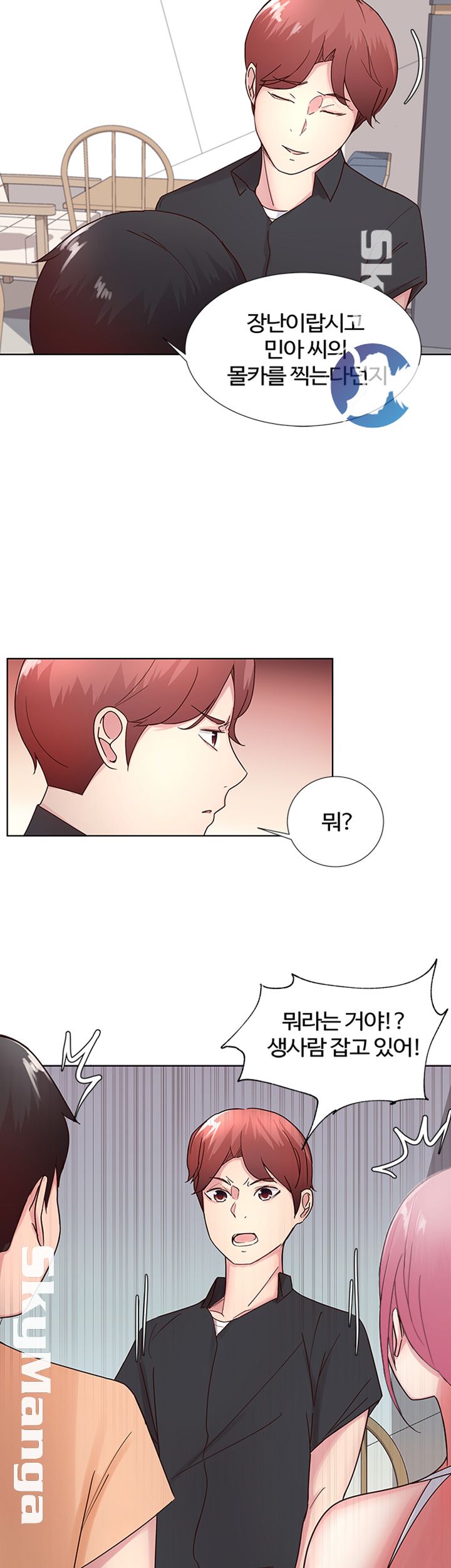 Preview Relashionships Raw Chapter 8 Page 19