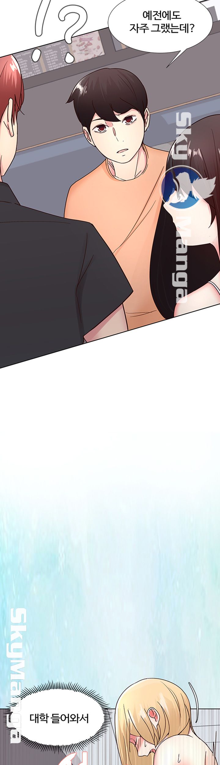 Preview Relashionships Raw Chapter 8 Page 22