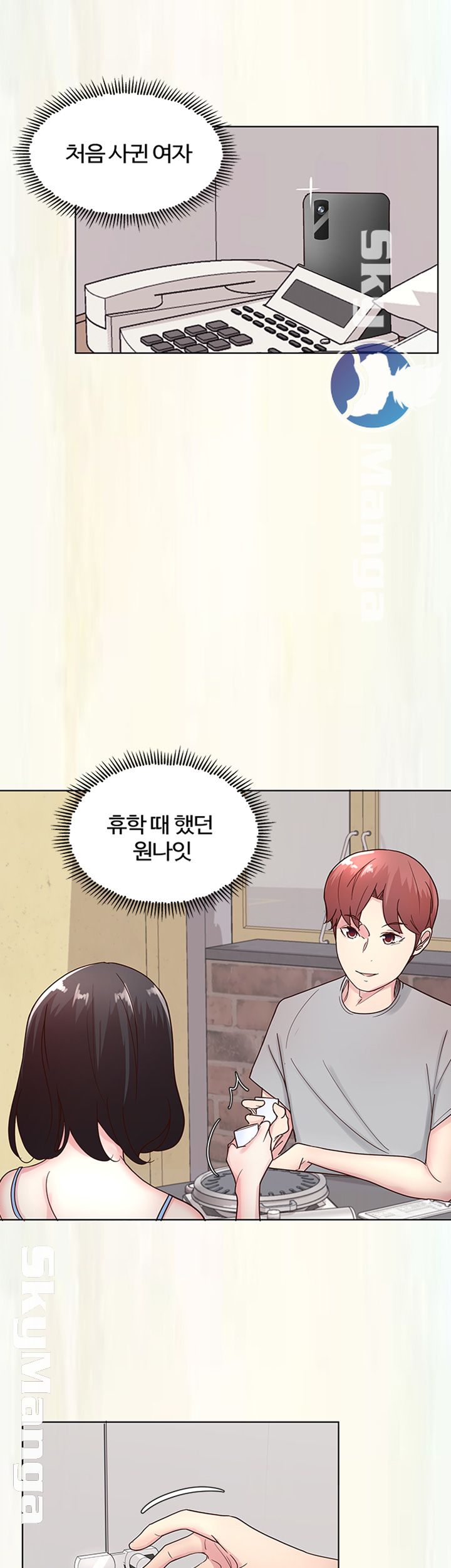 Preview Relashionships Raw Chapter 8 Page 24