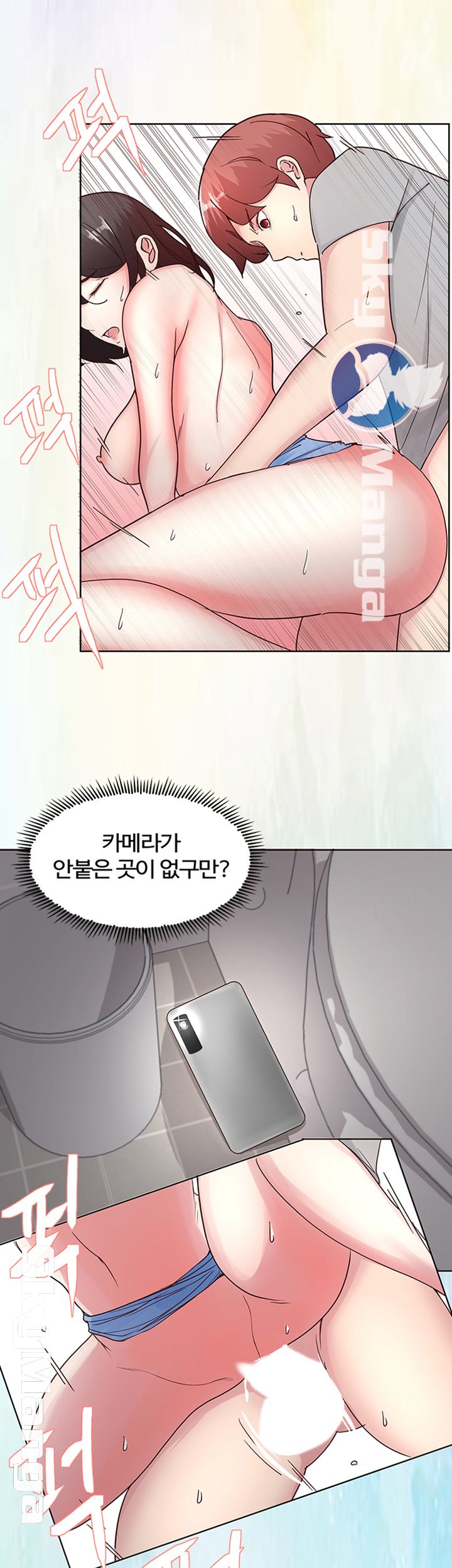 Preview Relashionships Raw Chapter 8 Page 27