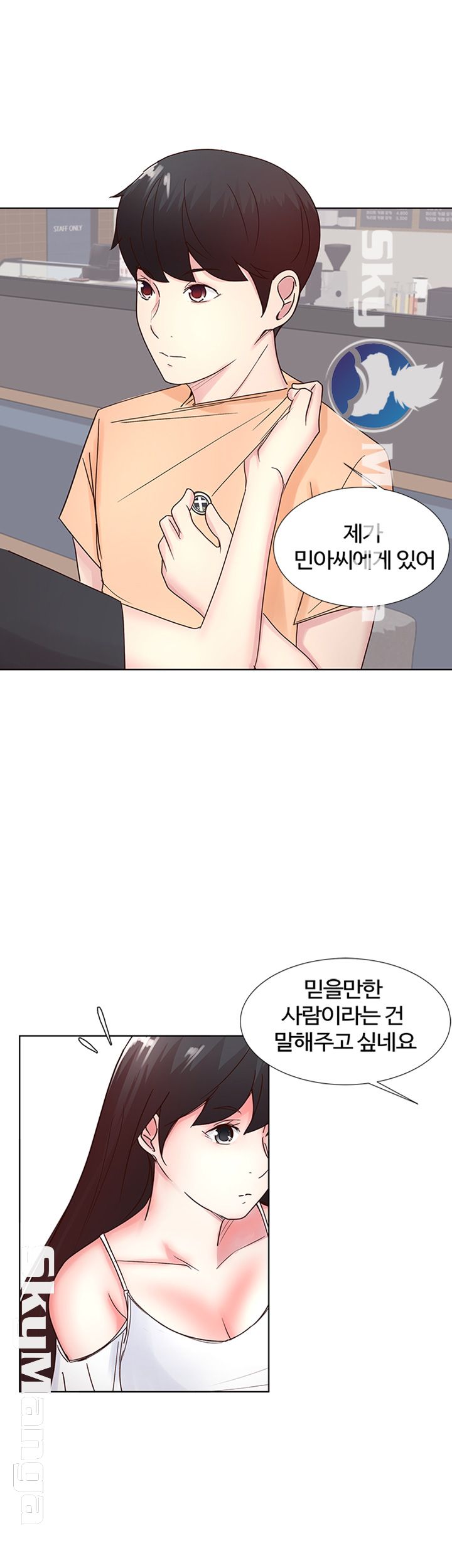 Preview Relashionships Raw Chapter 8 Page 32