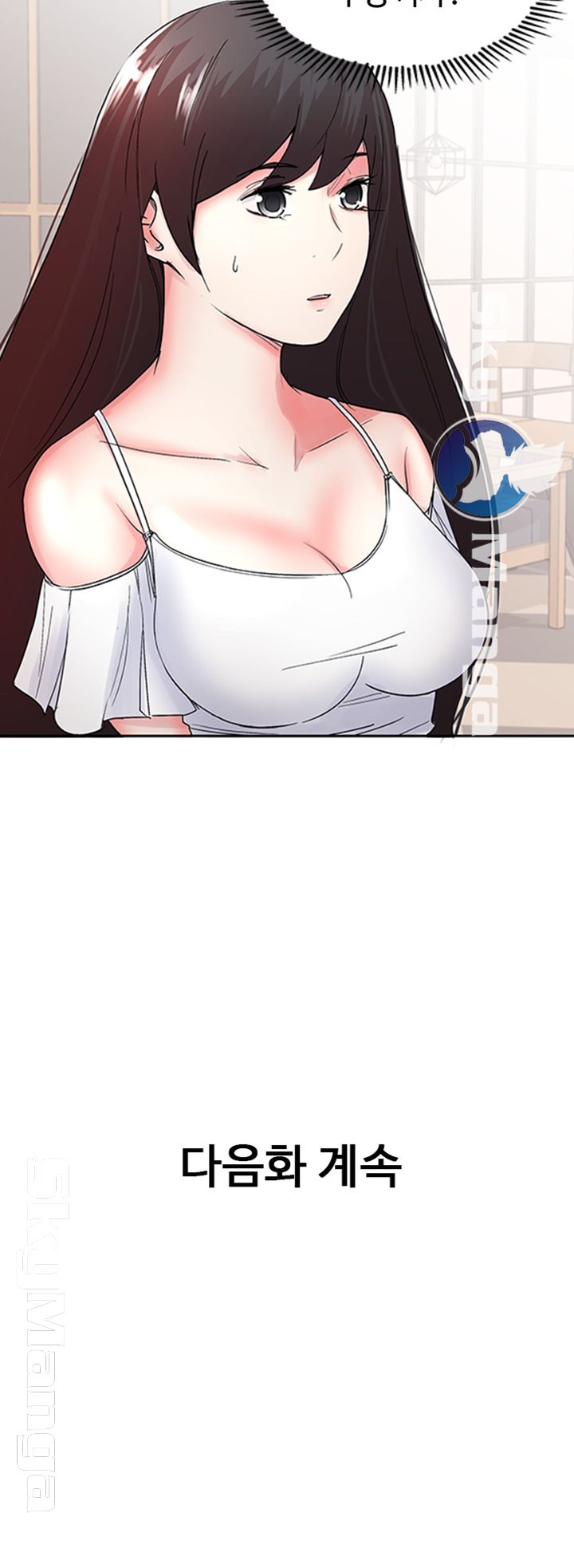 Preview Relashionships Raw Chapter 8 Page 35