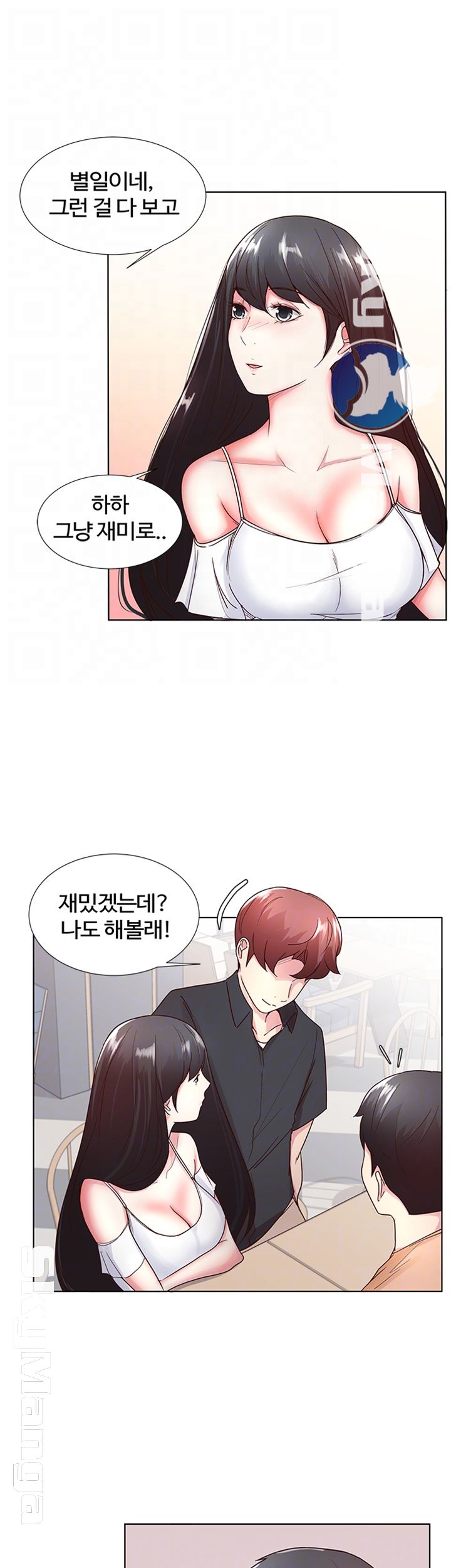 Preview Relashionships Raw Chapter 8 Page 6