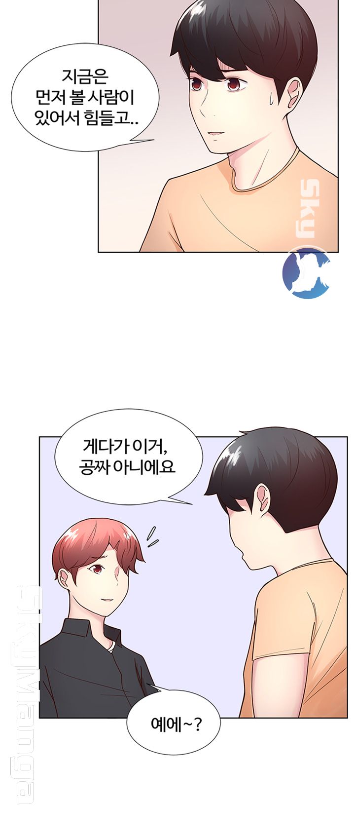 Preview Relashionships Raw Chapter 8 Page 7