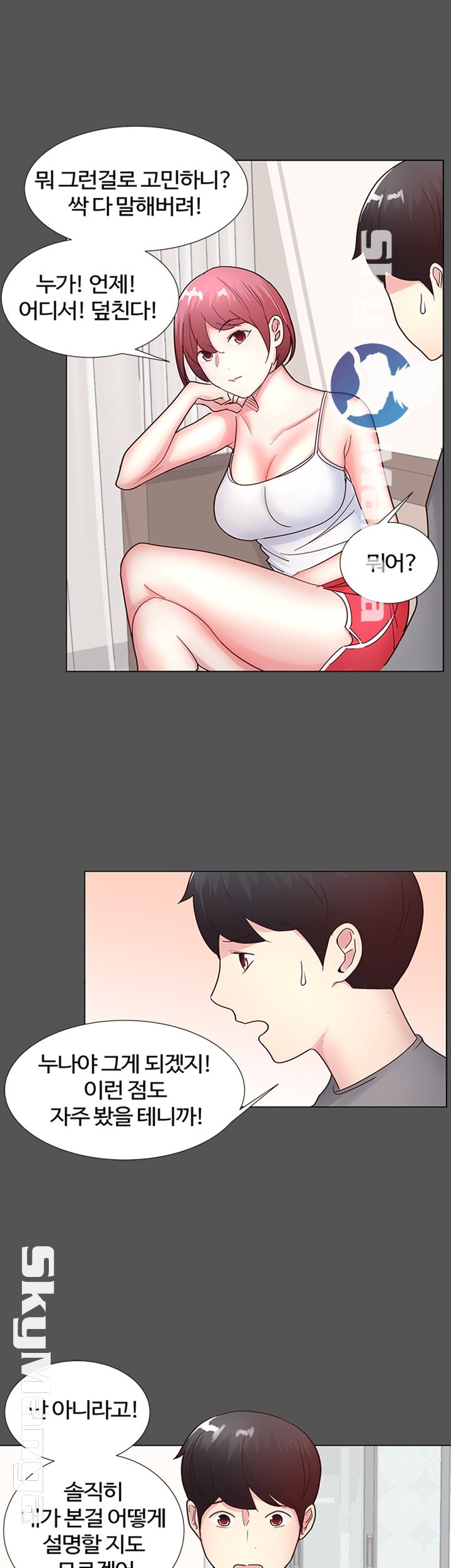 Preview Relashionships Raw Chapter 9 Page 10