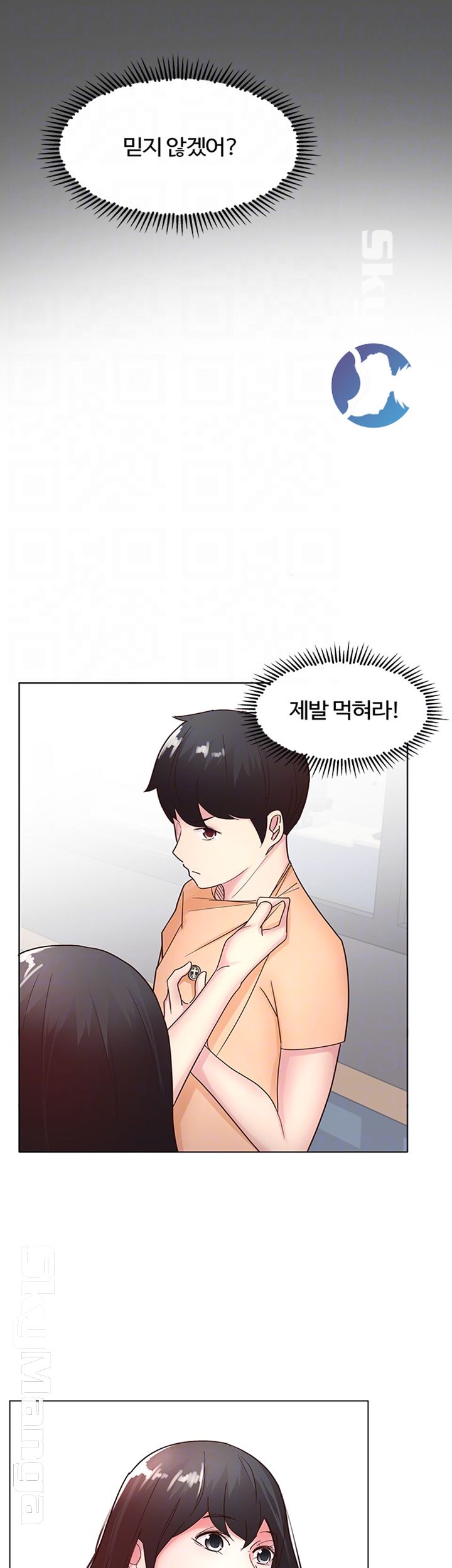 Preview Relashionships Raw Chapter 9 Page 14