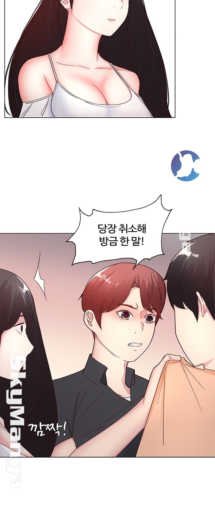 Preview Relashionships Raw Chapter 9 Page 15