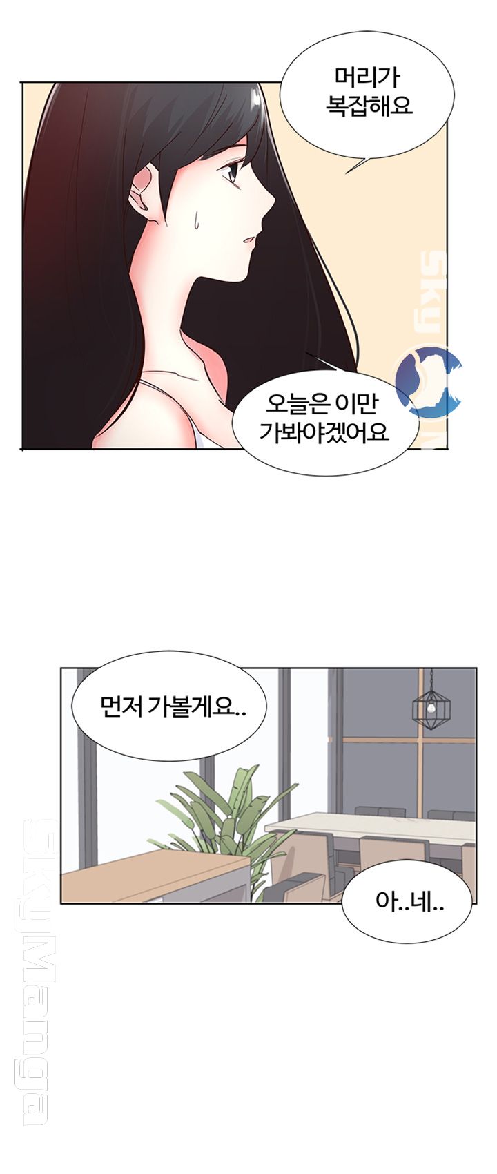 Preview Relashionships Raw Chapter 9 Page 21