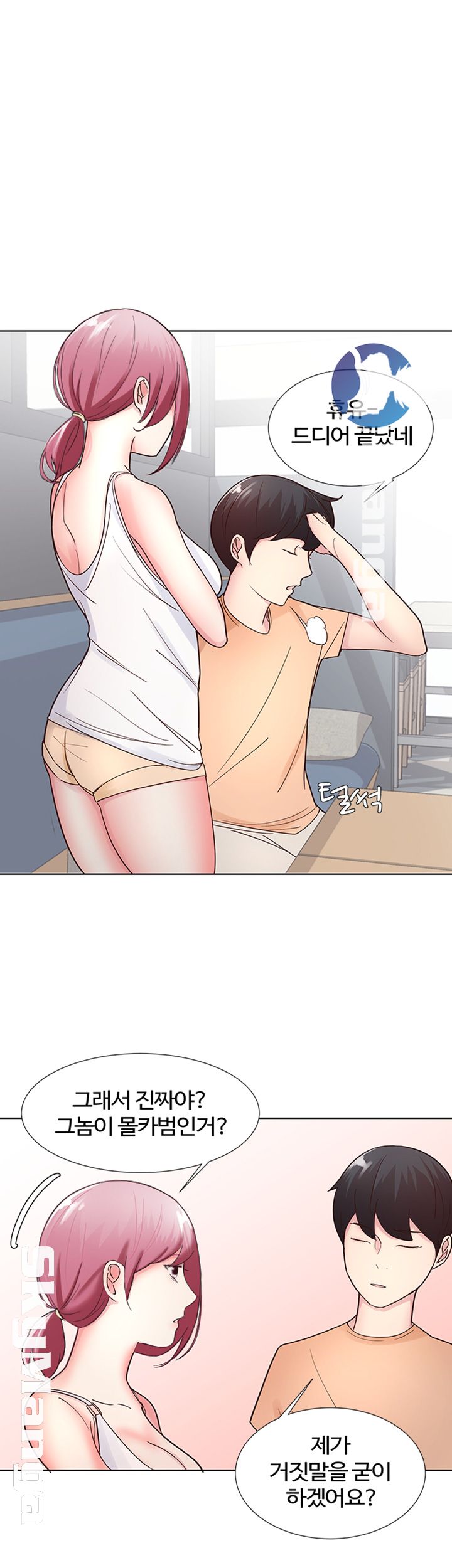 Preview Relashionships Raw Chapter 9 Page 22